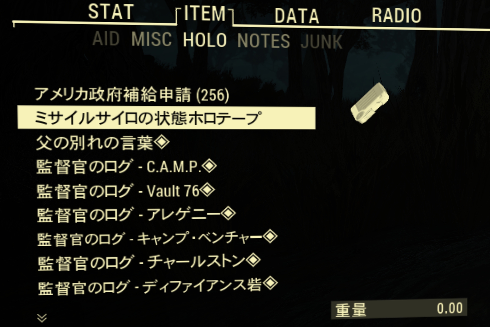 ミサイルサイロの状態ホロテープ