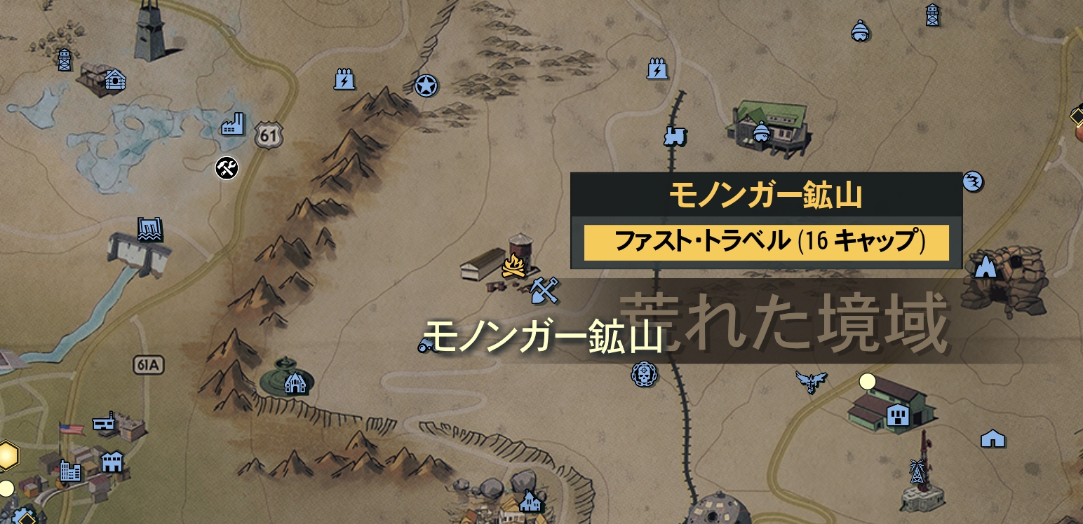 通常のモノンガー鉱山