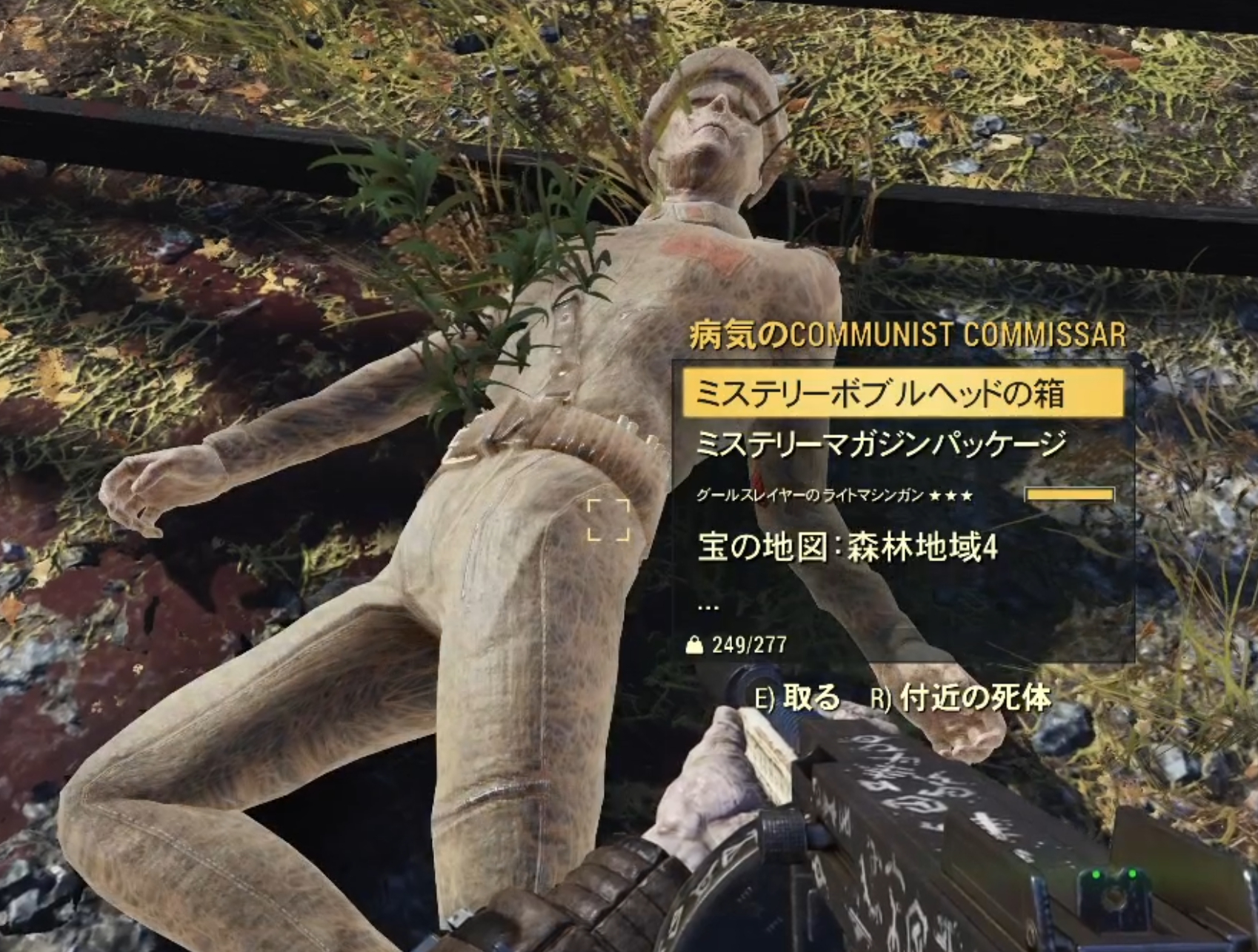 ボス画像-共産党役員の画像②死体