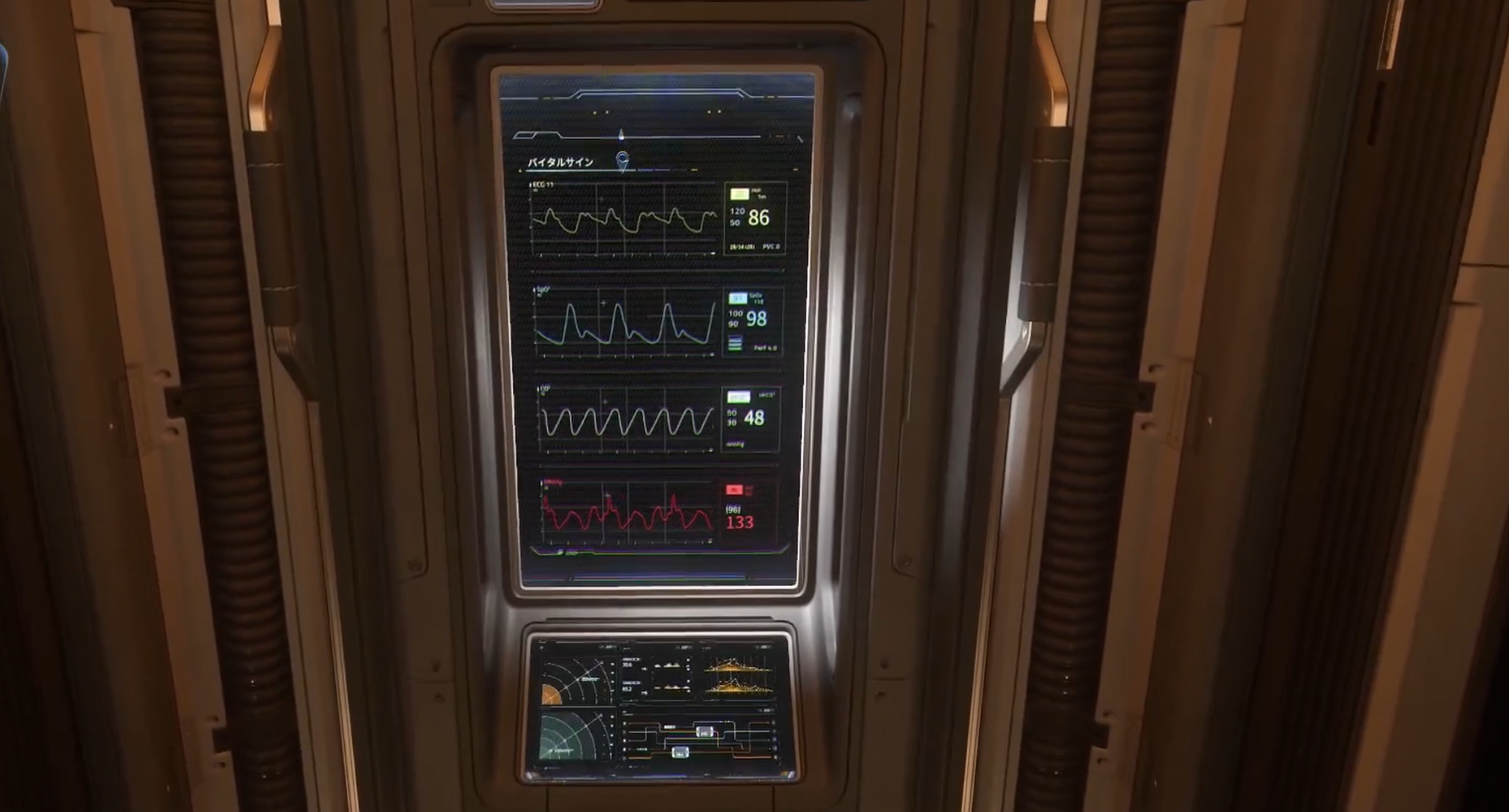 寝転んで天井を見上げている状態