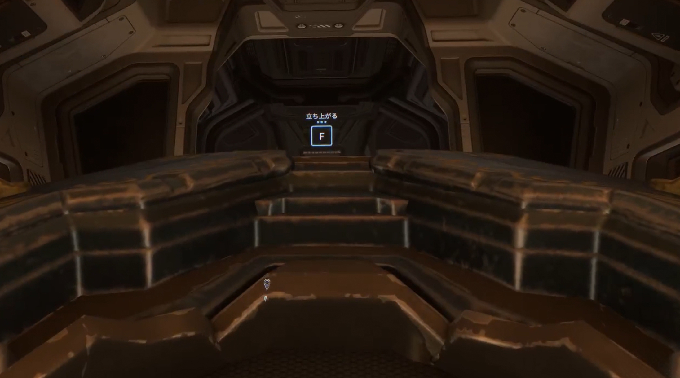 寝転んだ状態で立ち上がるという選択肢が表示されている画面