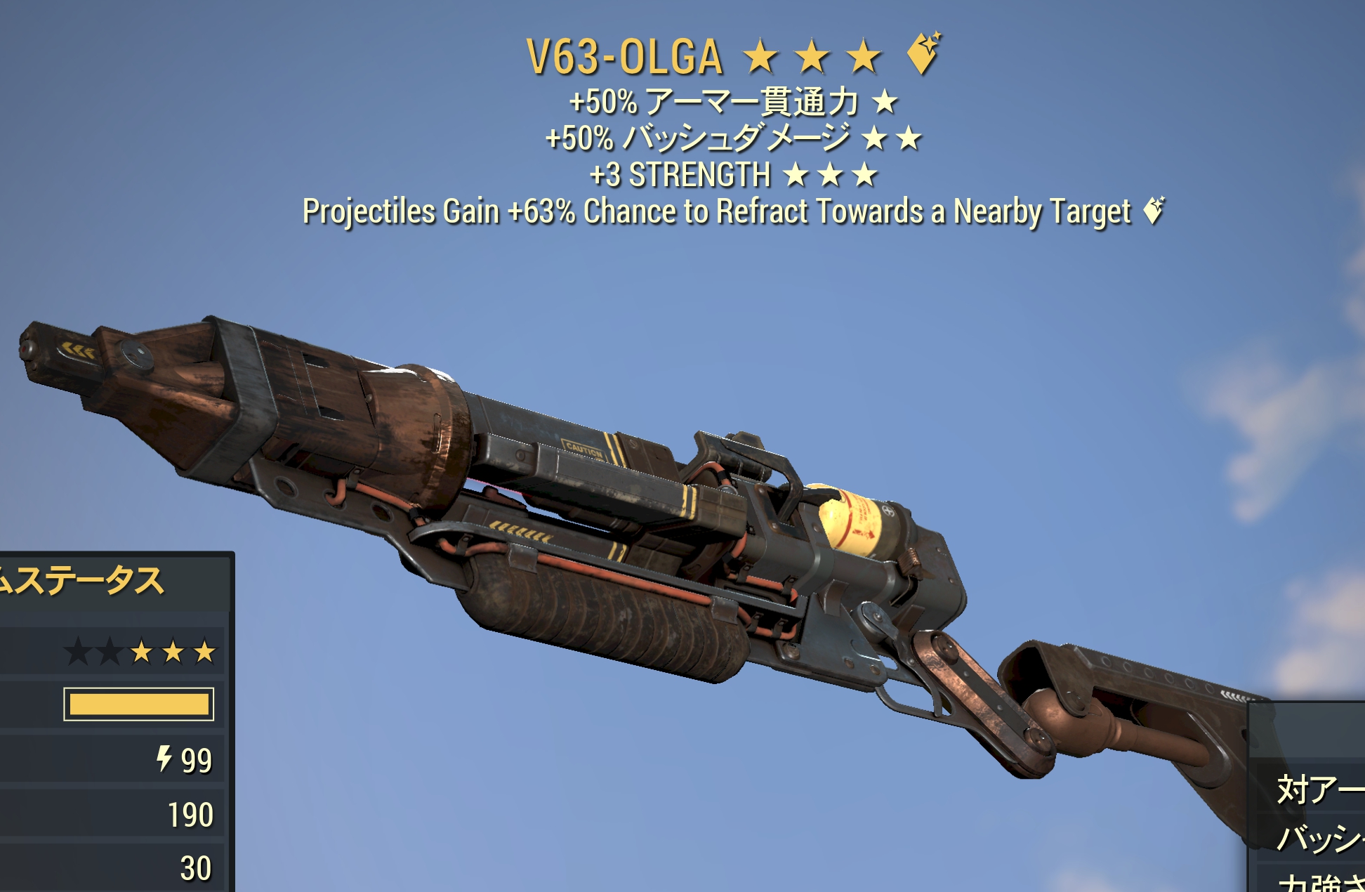 V63-OLGA
