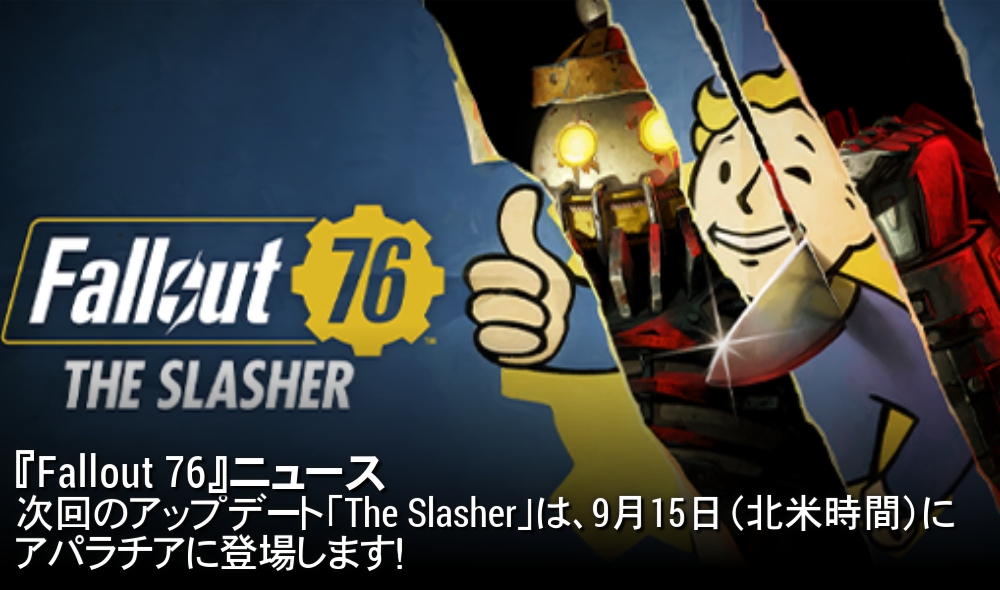 The Slasher 告知